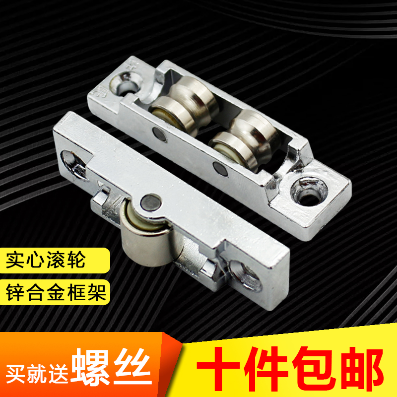 10: Sliding door wheel Plastic roller Bottom wheel Door and window accessories A202 slotted slotted plastic window wheel