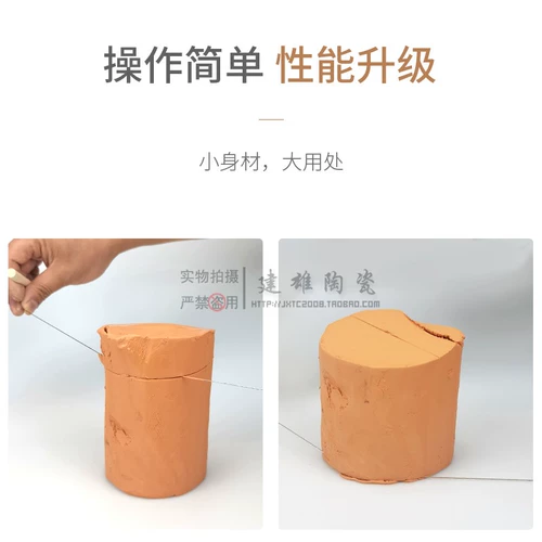 Керамический инструмент режущий линия линии линии линии модели производства/вспомогательные материалы расходные материалы