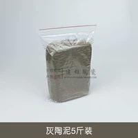 5 кот из мелкой серой глины [1 кот/упаковка] можно сжечь/можно сушить естественным образом