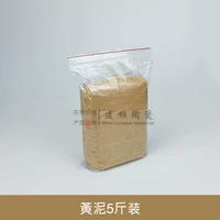 5 кот желтой грязи [1 кот/упаковка] можно сжечь/можно сушить естественным образом