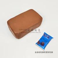 20 пакетов мелкой красной глиняной глины [1 джин/пакет] можно сжечь/можно сушить естественным образом