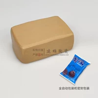 Желтая грязь 40 кот [1 кот/упаковка] Оптовая цена всей коробки