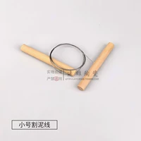 Режущая линия грязи (малого размера)