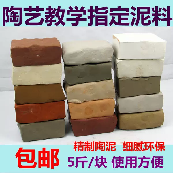 Товары от 建雄陶瓷_2008