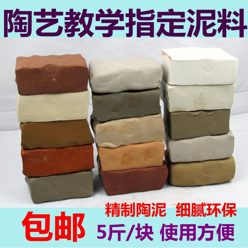 Clay Mud Handmade Pottery Clay Sculpture DIY Clay Sculpture Mud Jingdezhen Clay Pottery Clay Firing
