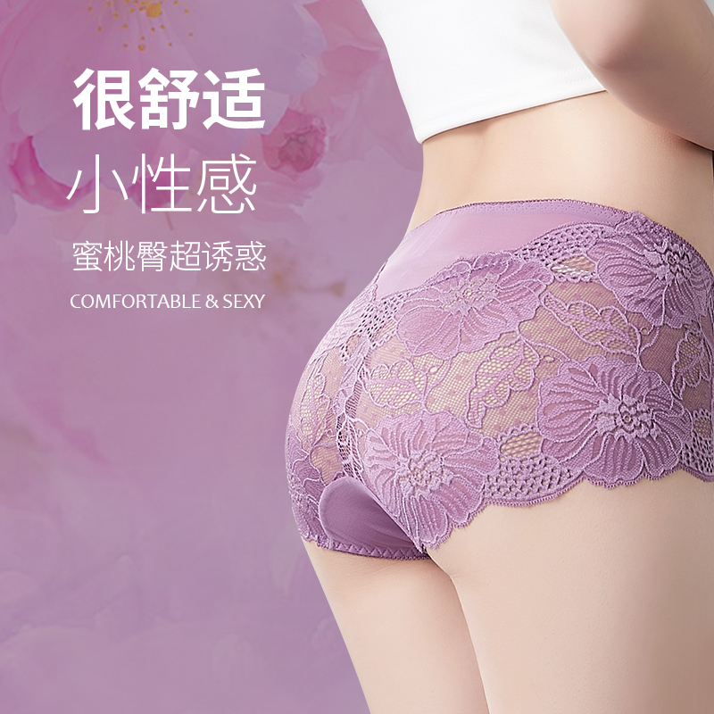 Sexy panties women lace large size markless ladies new high waist transparent ultra thin women's brand sex summer