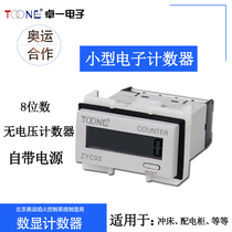 TOONE Zhuoi ZYC03-8L VL AL digital display small electronic punch without voltage counter automatic power supply
