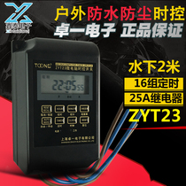 Zhuoyi TOONE waterproof timer timing switch time controller 220V timing switch ZYT23