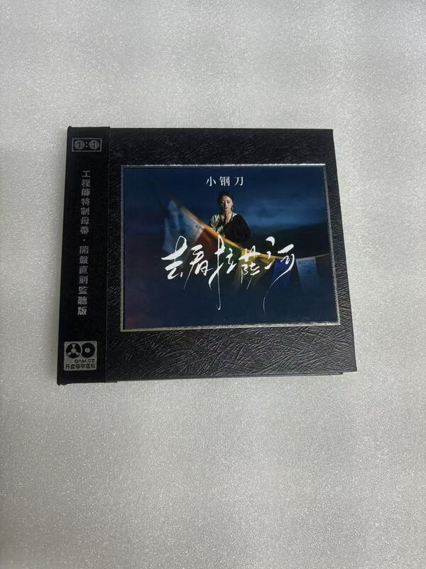 Xiaogangdao Goes to See the Lhasa River Hifi 1:1 Aad Master Tape Direct Recording Cd Disc Xiaogangdao Goes to See the Lhasa River Hifi 1:1 Aad Master Tape Direct Recording Cd Disc