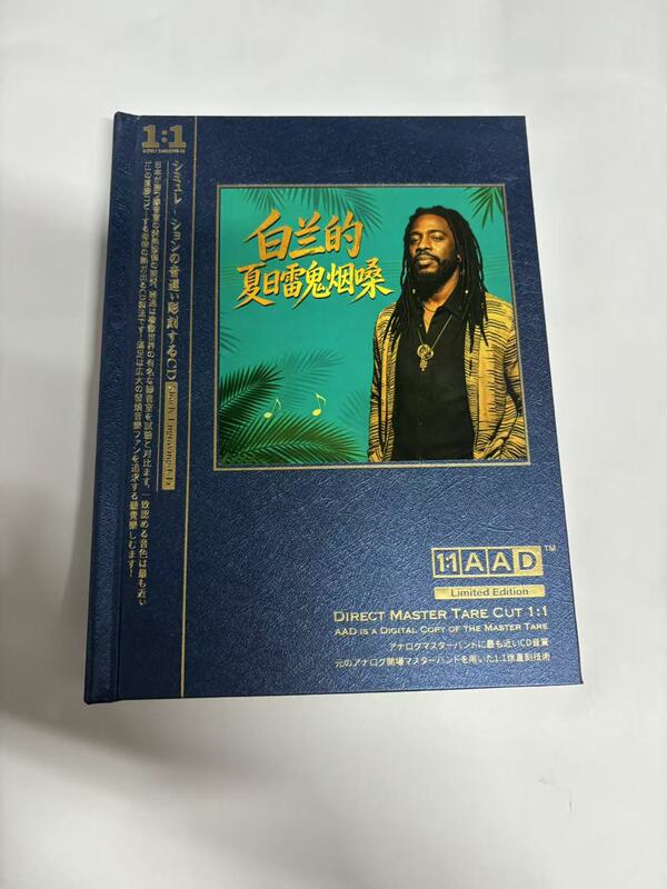 Bailan's Summer Reggae Smoky Vocals Hifi 1:1 Aad Master Tape Direct Recording 2Cd Disc