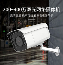 Tianshitong H265 dual light source high definition camera infrared warm light full color night vision Xiongmai network monitoring home
