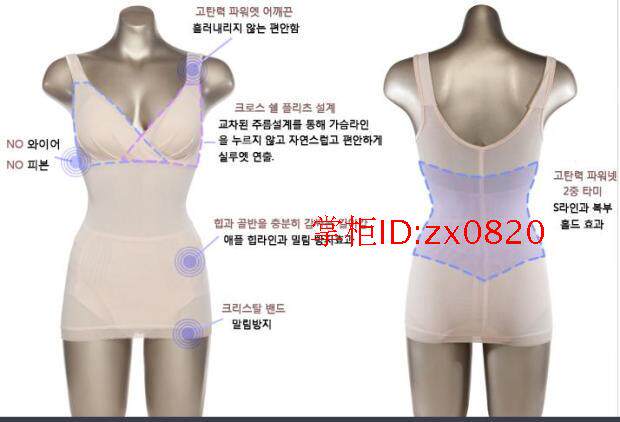 Corset amincissant - Ref 708800 Image 13