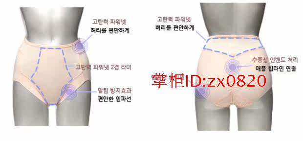 Corset amincissant - Ref 708800 Image 14