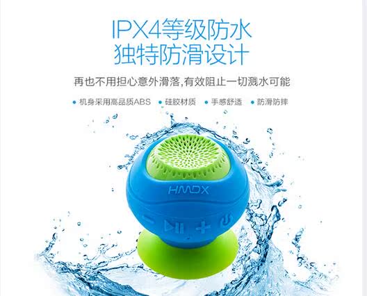 Haut-parleurs portables - Ref 2264288 Image 5