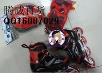 Swan 781B Swan in-line wheel childrens roller skates skates four-wheeled roller skates roller skating set