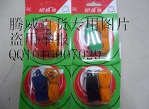 Shanghai butterfly brand plastic whistle Referee whistle Professional whistle Basketball referee whistle