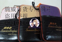 Tenel seven star table tennis racket Tenel finished carbon table tennis racket Tenel 7 star table tennis racket