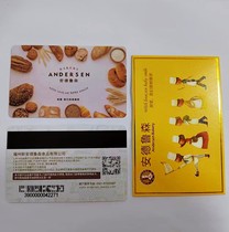 Andrewson Gift Voucher Bread Voucher Birthday Cake Voucher Fuzhou Sanming Fuqing Voucher Gift Card Preferential Card 100 Yuan