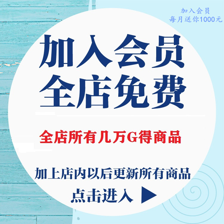 Ex-gratia activity-Direct slapping of online online class information free of charge) Business Thinking circle of friends Daily updates daily