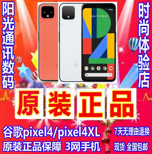 Google Pixel4/4Xl Pixel3/4Th Generation Native 10-13 System 3 Network 4g in Stock with Free Shipping Htc