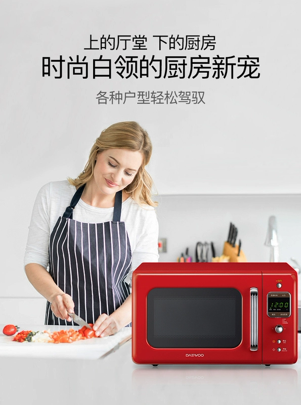 DAEWOO / Daewoo KOR-6LBRB mini retro sáng tạo lò vi sóng nhỏ 20L tại nhà - Lò vi sóng