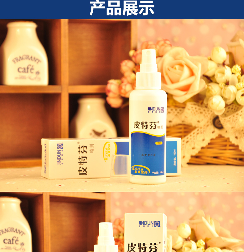 Xác thực Golden Shield Chó pitphen Chó nấm bệnh nấm da phun ve mèo hoa mẫu đơn mèo mèo gián sử dụng bên ngoài - Cat / Dog Medical Supplies các loại vật tư y tế cho thú cưng