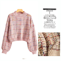 Belgian Single Foreign Trade Export Bull Goods Cut Mark YU Single White Vegetable Price Autumn Winter Short long sleeves Woven Needles Sweater Sweater