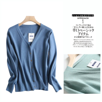 Exit German Tail Orders Foreign Trade Womens Clothing Big-Line Brands Clear Cabin Cut Tail Goods Fall Long Sleeve Knit Cardiovert