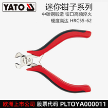 YATO Tools 4 5-inch mini top cutting pliers bolt cutter nail puller small flat nose pliers YT-6615