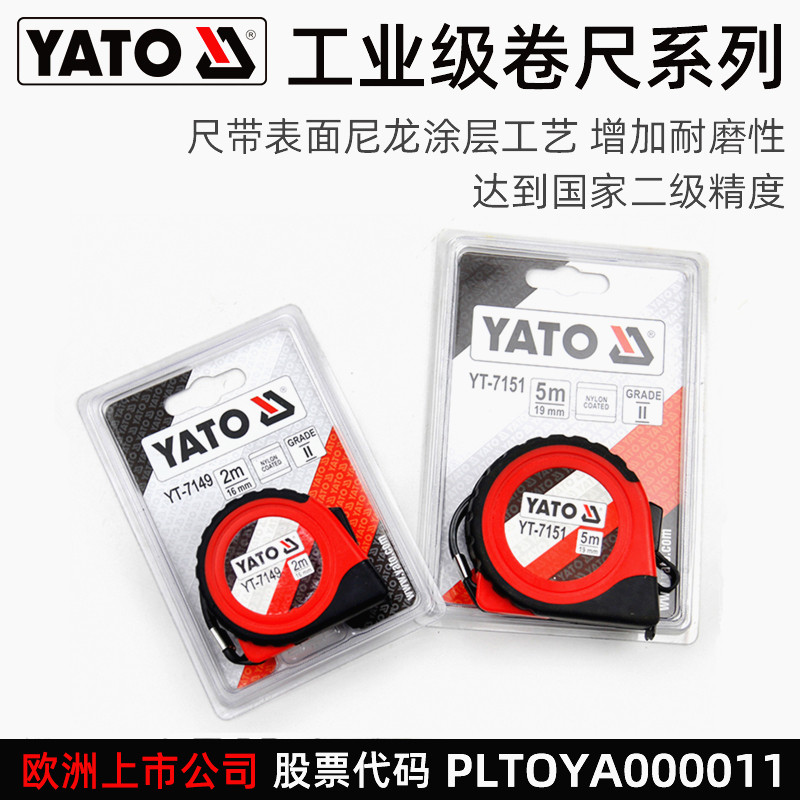 Yilto high-grade stainless steel coil ruler steel ruler box ruler pull ruler 2 meters 3 meters 5 meters 8 meters 10 meters YT-7149
