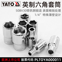Elto original small flying Imperial hexagon sleeve small quick pull 1 4 extended sleeve YT-5040 5050