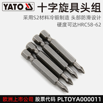 Elto original 1 4 non-slip cross spinner head set of screwdriver batch head YT-04772 04782 04792
