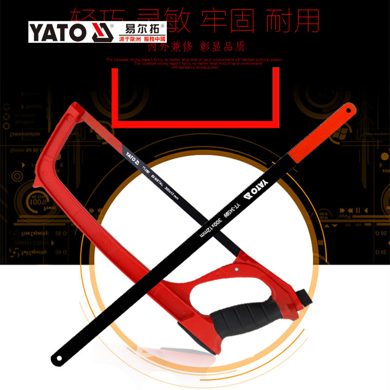 Yi Ertuo bi-metal cobalt-containing saw blade high-speed network flexible hacksaw blade YT-3462 34619 34621