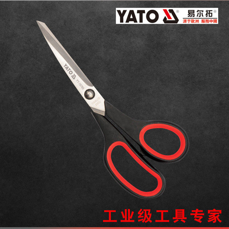 ILGO `S HOME SCISSORS 다목적 스테인레스 스틸 재단사 컷 페이퍼 컷 YT-19763 19765 19765