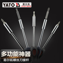 Ierto multi-function screwdriver set head joint Rod matching spinner head YT-27975 0468 04822