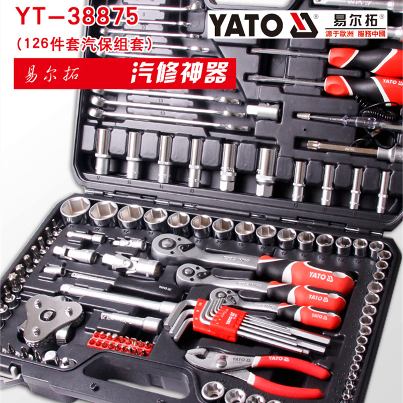 Europa Original Motor Toolbox Set Sleeve Wrench Set YT-38875 38872