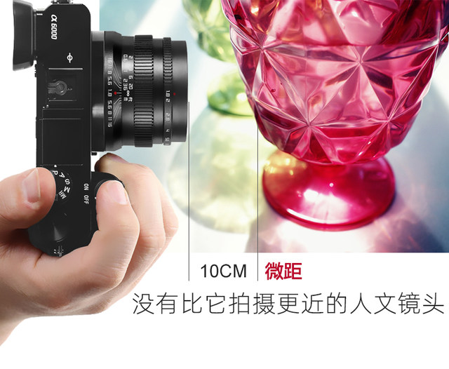 Large aperture Zhonglai 22mmf1.8 micro-single lens is suitable for Z-port Fuji XF Sony E Panasonic m43/EOSM