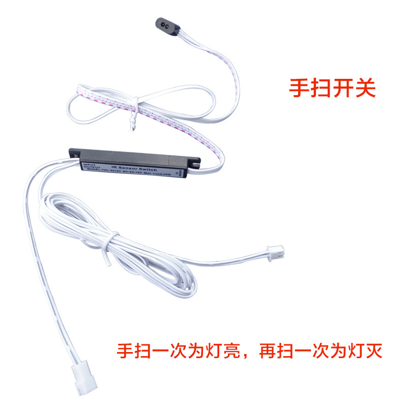 Hand switch Lighting transform sensor Infrared ray sensor switch hand switch off and switch off