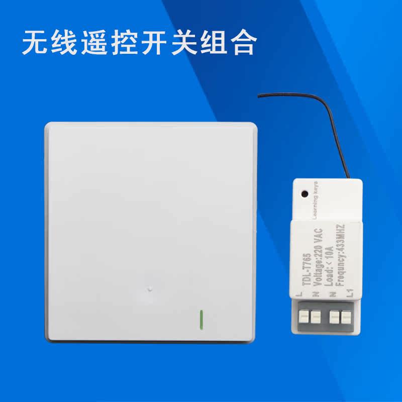 Tuodi Wiring-Free Wireless Remote Control Switch Light 220v All the Way Intelligent Random Panel Can Through Wall Remote Control