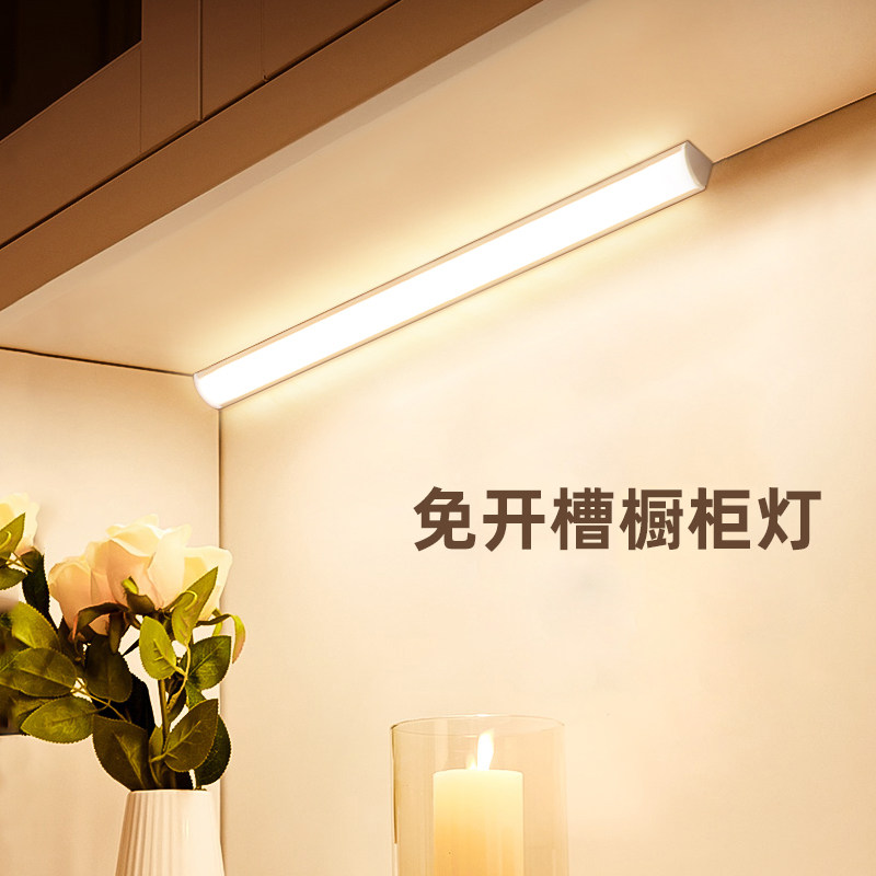 Rio Tinto Notched Free Overall Cabinet Wine Cabinet Wardrobe Shoes Cabinet Lighting Laminate light inductive led with clear line Angled Lights