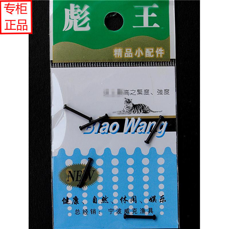 Competitive With Piao King Extremely Fine Lead Leather Base Fishing Gadget number of lead seats 1 5cm long