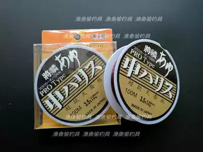 Special 100 m super strong fishing line (will phosphorus) super soft sky silk fishing line Main Line 1 0 0-6 wine red