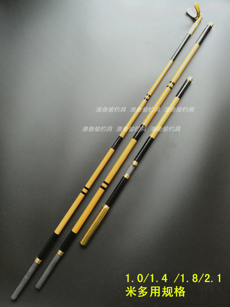 New imitation bamboo competitive extremely hard high carbon pole hanging and following pole stand Guns 1 1 1 1 1 4 1 8 2 1 m