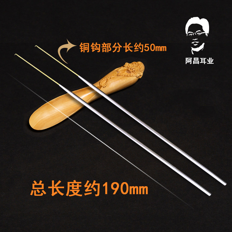 Cerberus hook Copper ear hook earrings Stone ear shit Hard cerberus ear digging spoon Ear cleaning professional ear picking tool