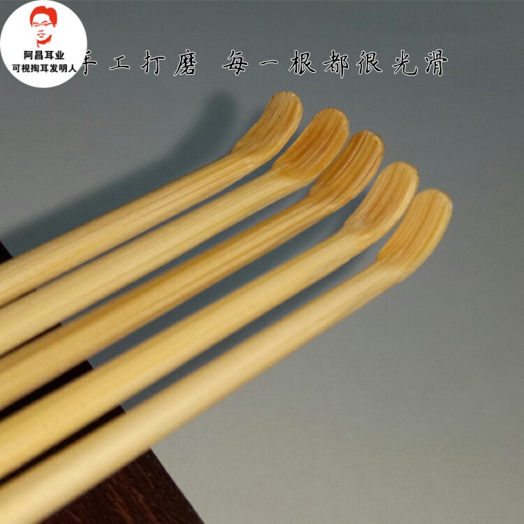 竹木柄耳勺5个 普通民用手工机器竹耳扒木耳勺采耳工具掏挖耳朵勺