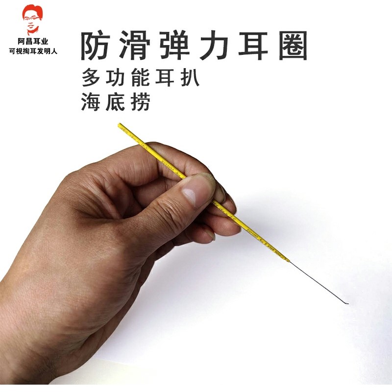 多功能耳扒防滑挖掏耳朵勺零度无圈双钢丝硬耳圈传统专业采耳工具