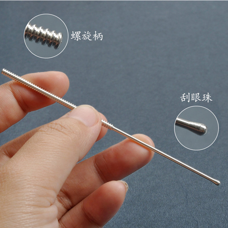 925 silver thread non-slip eye wash stick eye wash tool professional technician artifact round head non-slip eye wash stick