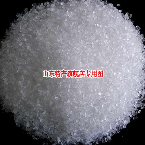 Seven water magnesium sulfate supplement trace element magnesium sulfur magnesium fertilizer crystal particles 0 2-3mm factory delivery