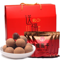 2021 New goods 10A premium large Putian dried longan 5 kg gift box Fujian specialty dried longan gift box Spring Festival gifts