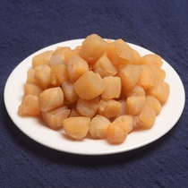 Four seasons have real wild scallops and scallops premium seafood dried goods Yuan shellfish scallop baby 250g two 500g